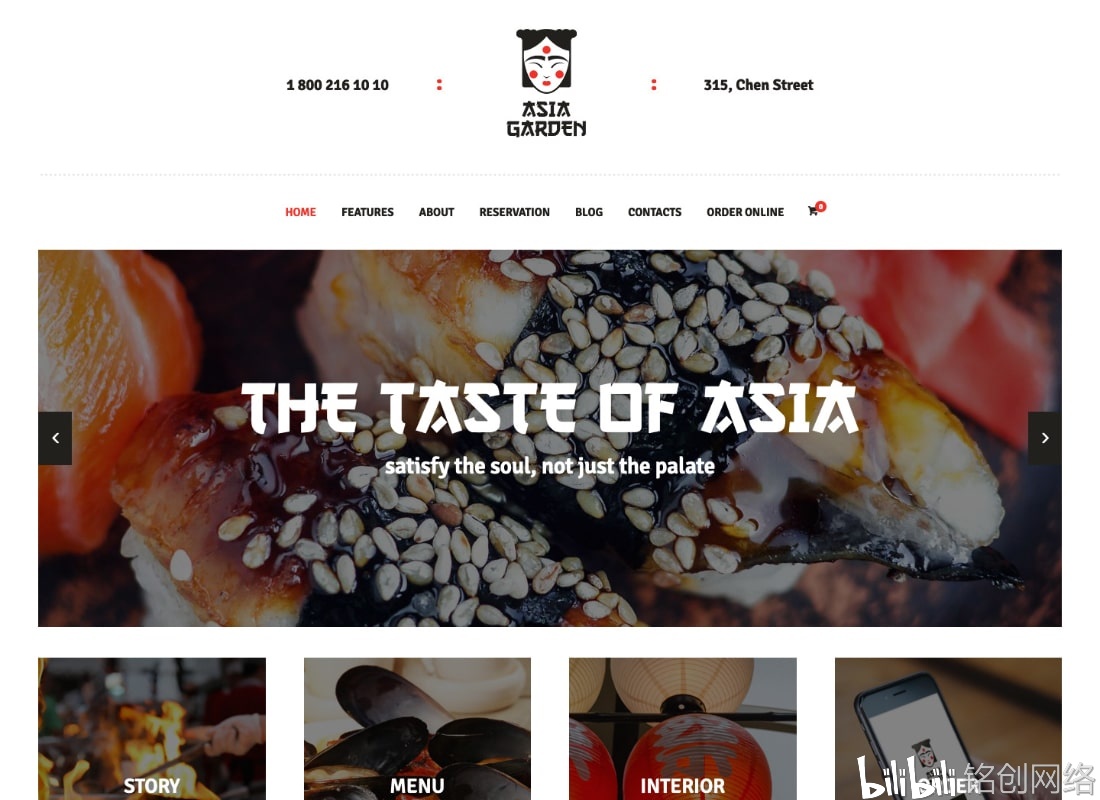 美食网站模板网页设计_美食网页设计素材_美食网页模板网站设计怎么做